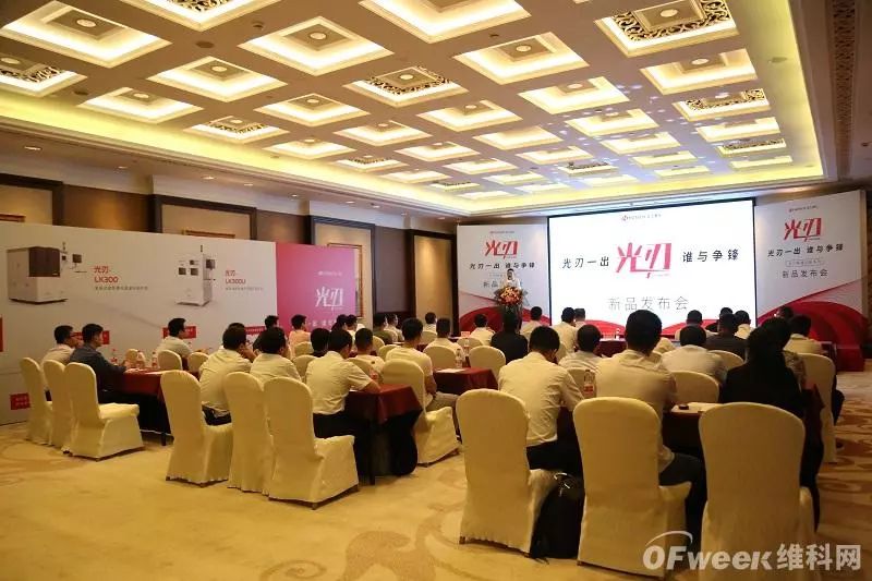 华工激光新品发布光刃玻璃切割系列重磅来袭(图1)