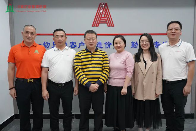 【片区动态】水乡片区开展会员走访活动(图7)