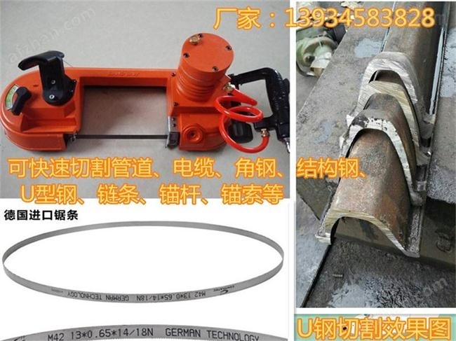 四川乐山轨道钢风动防爆切割机厂家(图2)