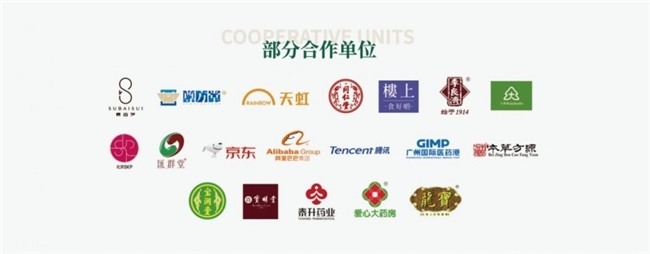 采芝灵药业专注灵芝滋补深加工一站式OEMODM定制服务源头工厂(图5)