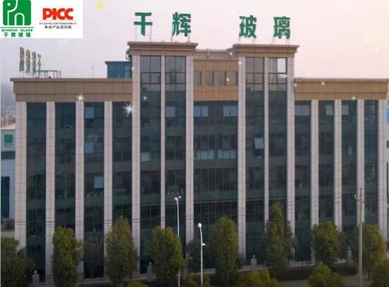 中国人保为千辉玻璃产品责任险为消费者保驾护航！(图2)