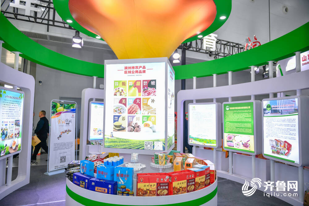 第十八届粮油食品产业博览会在滨州开幕3000多种产品集中亮相(图2)