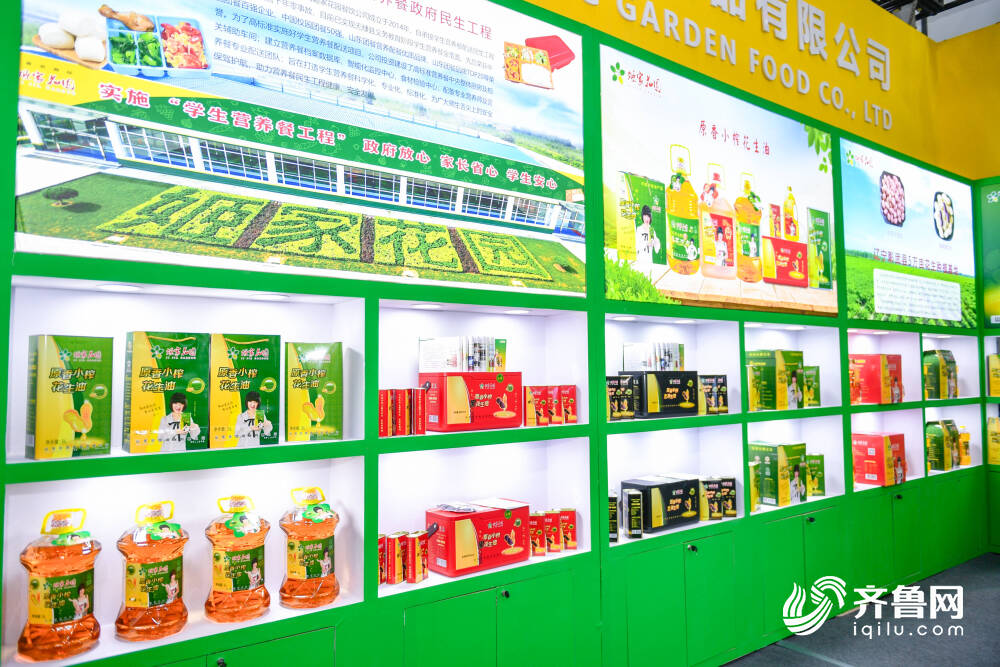 第十八届粮油食品产业博览会在滨州开幕3000多种产品集中亮相(图7)