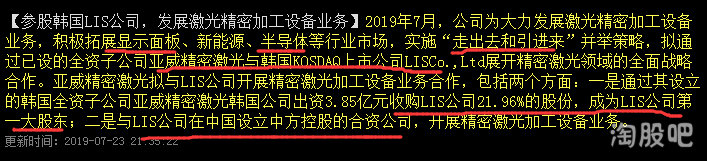 OLED屏手机即将重磅上市这个风口值得关注