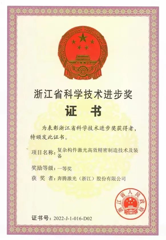 精密加工设备什么是精密加工设备？的最新报道(图5)
