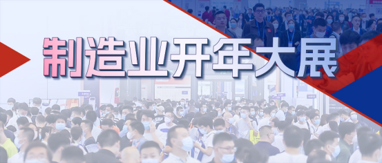 精密加工设备什么是精密加工设备？的最新报道(图2)