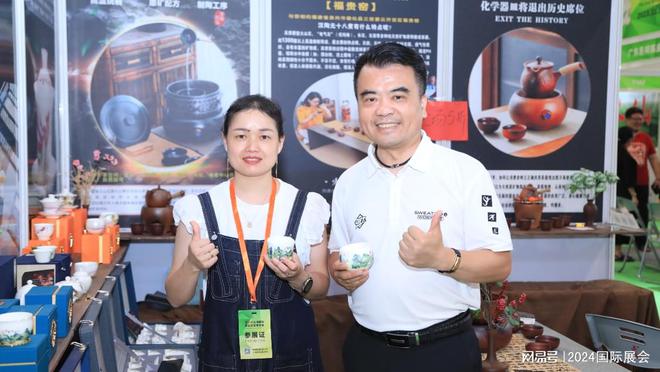 四月上海茶博会·2024年4月茶叶展览会(图2)