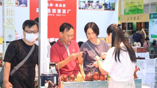四月上海茶博会·2024年4月茶叶展览会(图4)