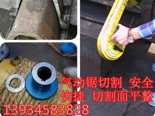 广西来宾新型矿用风动切割机供应(图2)