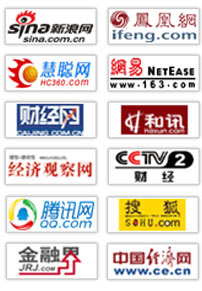 2017-2022年中国玻璃切割机制造行业投资前景分析与转型升级策略研究报告(图2)