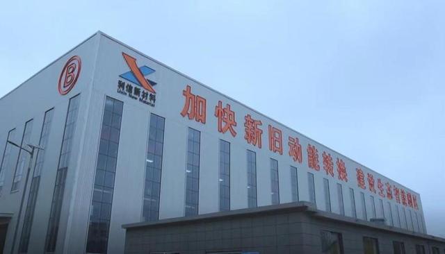 新质临沂罗庄重回“工业千亿”背后的新材料力量(图2)