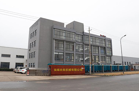 盐城市台良机械有限公司