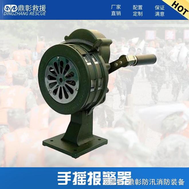 抗洪抢险物资_水域救援装备_防汛抗洪装备统一采购清单(图2)