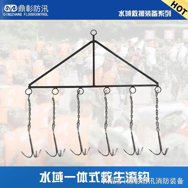 抗洪抢险物资_水域救援装备_防汛抗洪装备统一采购清单(图5)