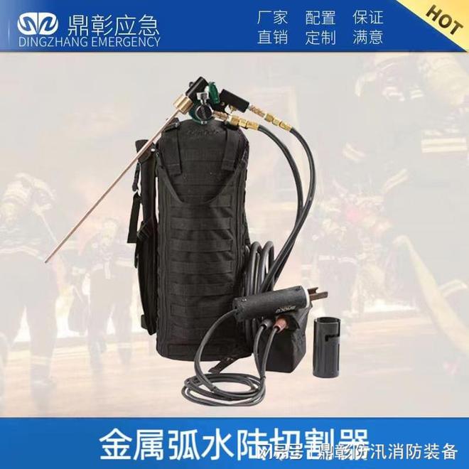 抗洪抢险物资_水域救援装备_防汛抗洪装备统一采购清单(图10)