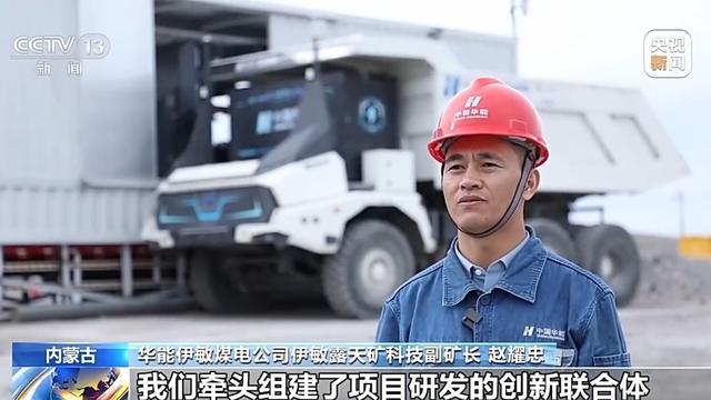 更“聪明”、人更少智慧矿山建设进度更新