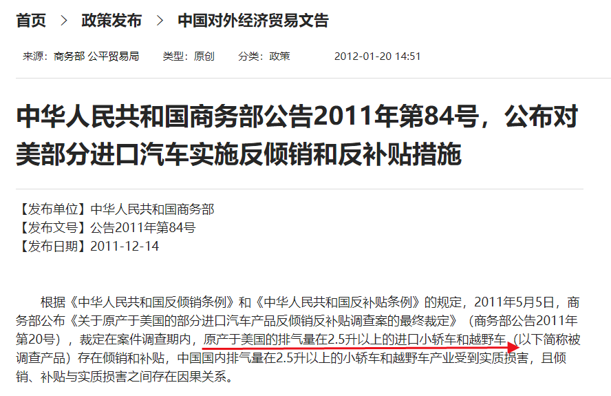 影响超百亿！新一轮反击开始了(图2)