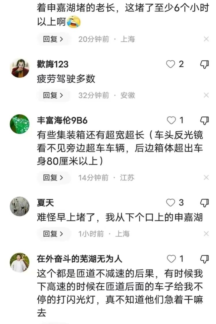 上海申嘉湖高速车祸致2死2伤(图2)