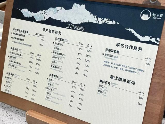 一口气在南京西路商圈开出两家咖啡店！比顿咖啡什么来头？(图3)