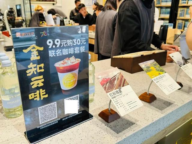 一口气在南京西路商圈开出两家咖啡店！比顿咖啡什么来头？(图13)