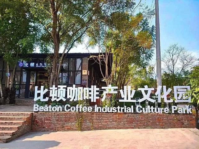一口气在南京西路商圈开出两家咖啡店！比顿咖啡什么来头？(图10)