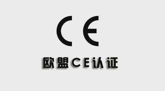 NED噪音排放CE认证发电机CE认证噪音要求是什么？(图4)