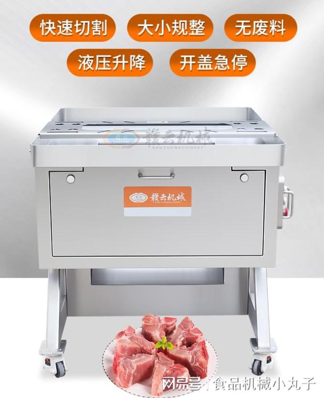 中央厨房现代化肉类加工设备(图2)