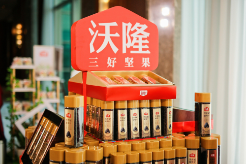 专注健康与品质沃隆坚果：618年中大促背后的品牌力量