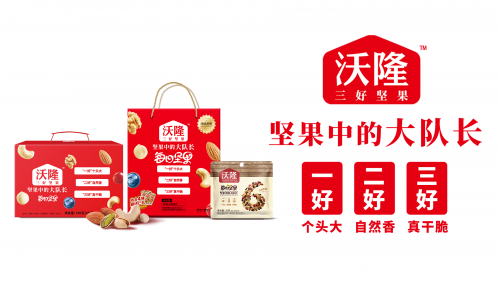 专注健康与品质沃隆坚果：618年中大促背后的品牌力量(图2)