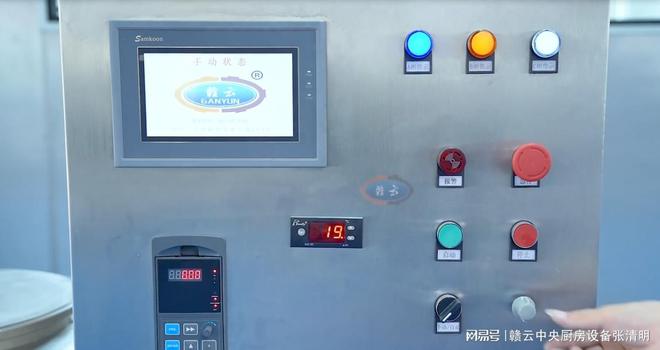 大型鱼丸加工设备全自动鱼类水产深加工机器(图6)