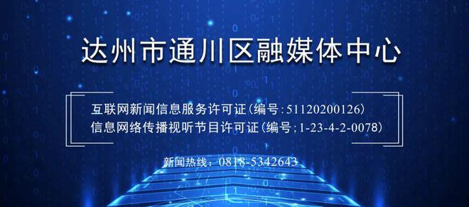 通川：做实“农头工尾”文章推动农产品加工业高质量发展(图8)