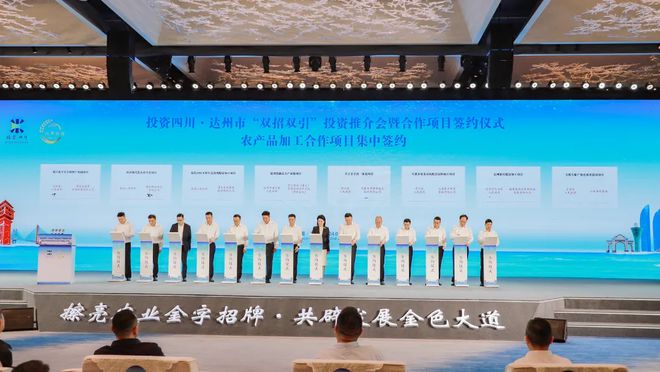 通川：做实“农头工尾”文章推动农产品加工业高质量发展(图3)