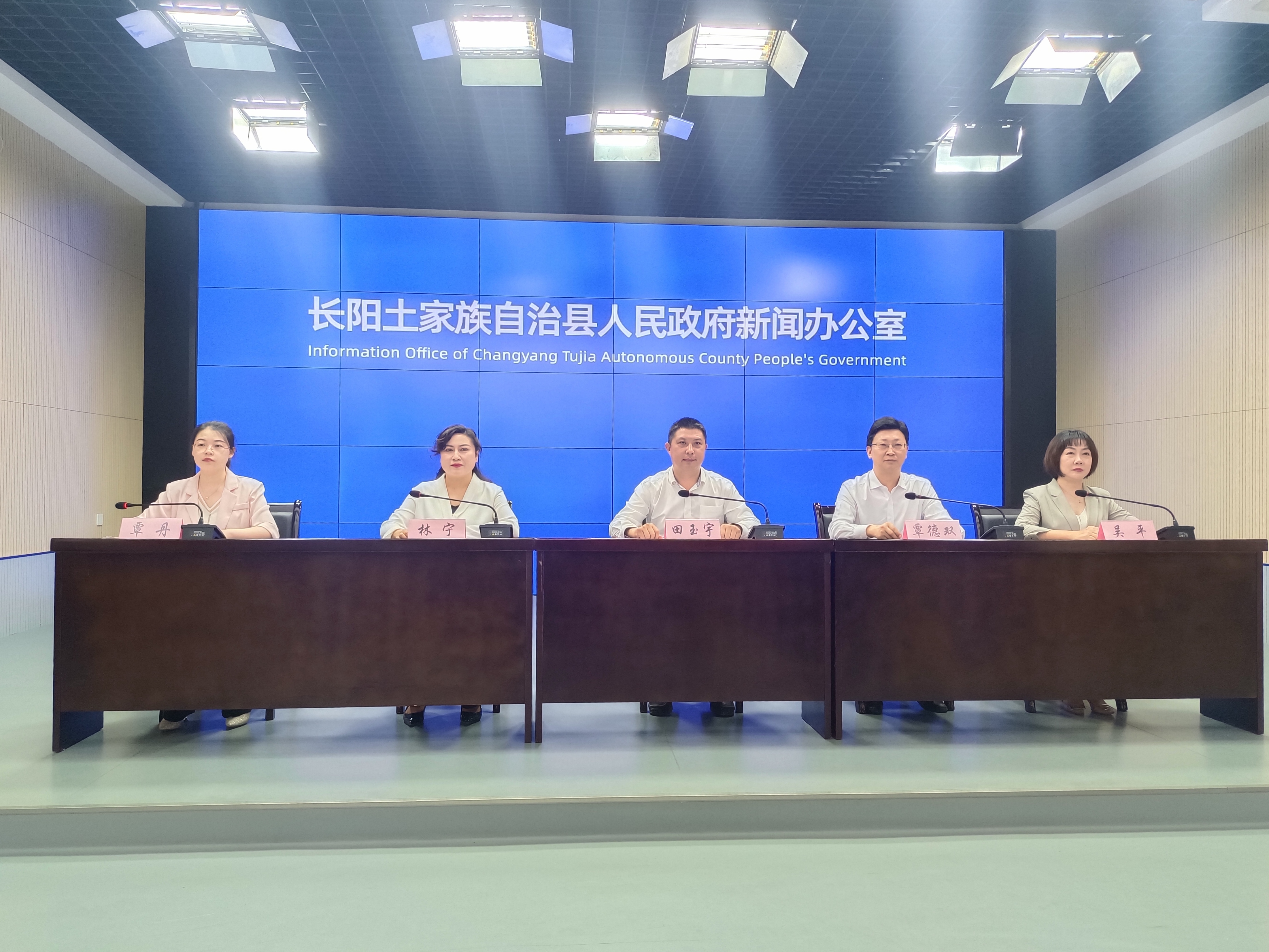 魔芋产业高质量发展新闻发布会召开