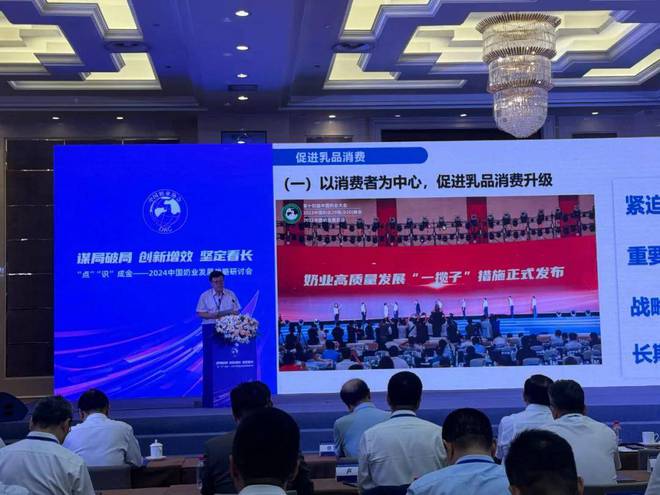 于康震：我国奶业发展面临挑战20强企业应挑起“大梁”(图2)