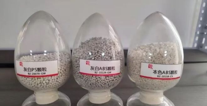 北再生集团：完善再生塑料产业链布局