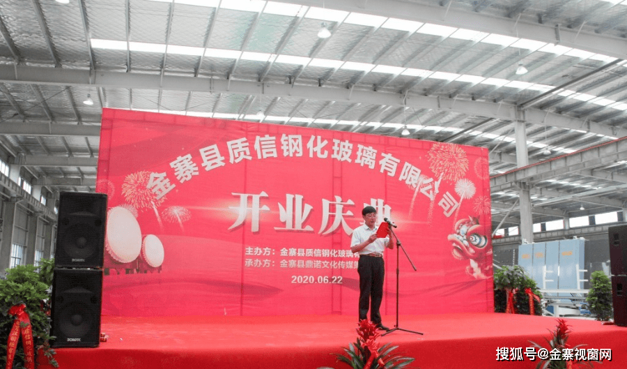 金寨2位企业家“凤还巢”开创金寨玻璃制造业先河！(图3)