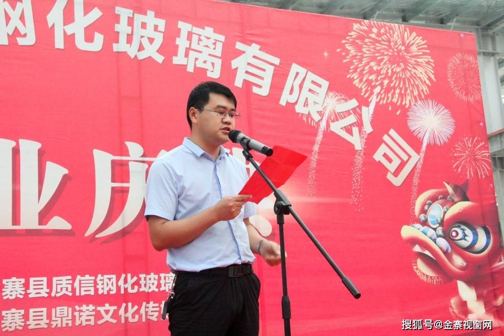 金寨2位企业家“凤还巢”开创金寨玻璃制造业先河！(图4)