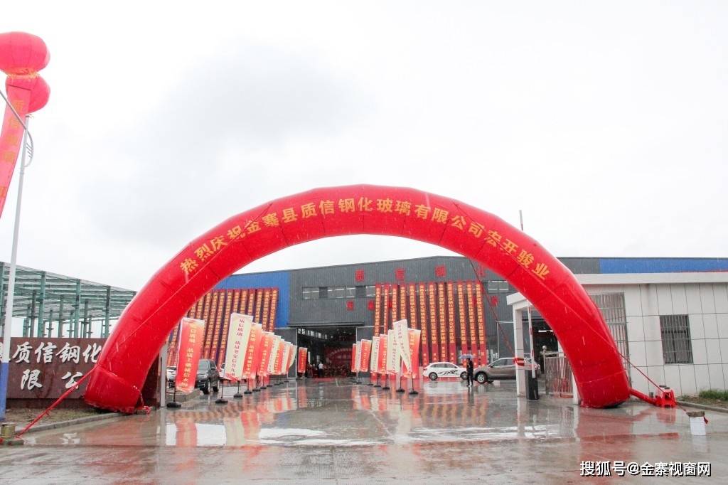 金寨2位企业家“凤还巢”开创金寨玻璃制造业先河！(图5)