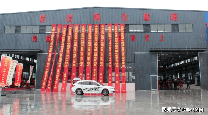 金寨2位企业家“凤还巢”开创金寨玻璃制造业先河！(图6)
