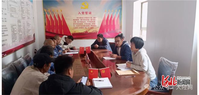 这是井陉哪个村？干起了中草药酸枣特色种植——《河北新闻网》报道
