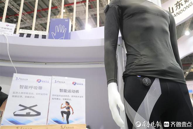 “链”出新动能丨T恤变身可穿戴设备1粒麦子有600种妙用