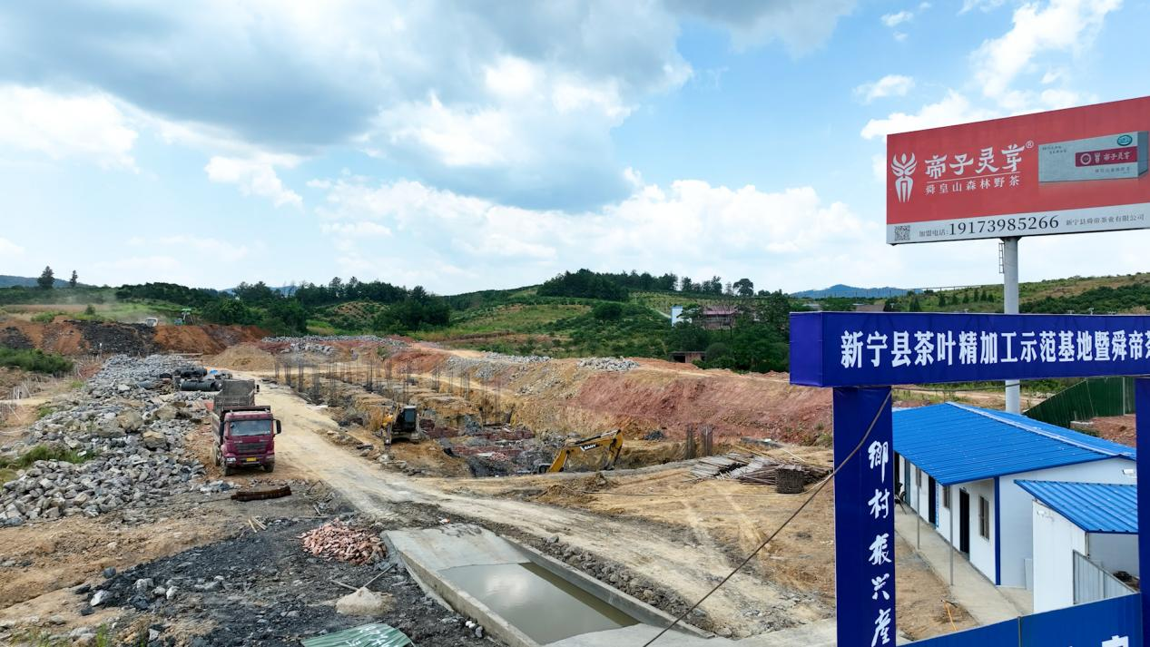 湖南新宁园区“新”赋能产业“质”飞跃(图2)