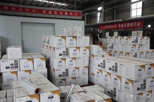 开封新型工业化发展融媒体报道⑥“私人订制”闯市场(图5)