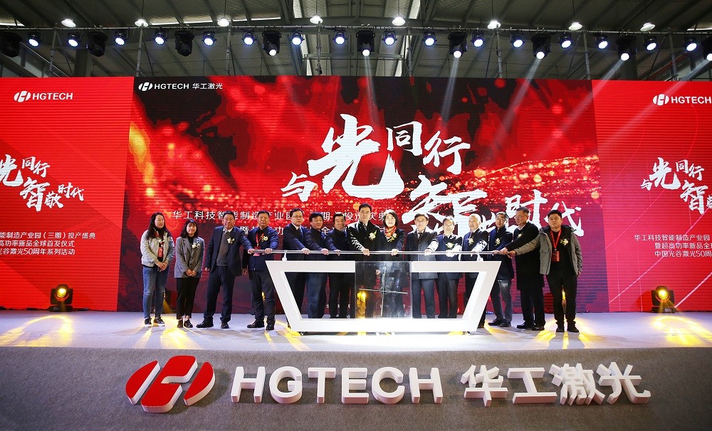 武汉解封一周年：激光企业过得怎样？华工、锐科、帝尔有何突破？(图2)