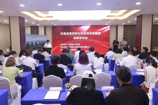 千年药乡康养宕昌(图9)