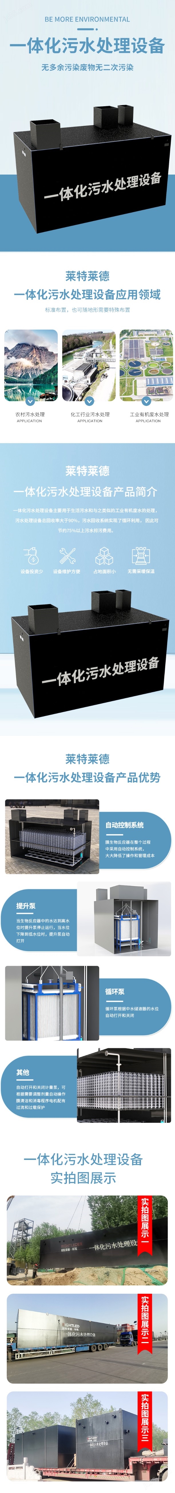 莱特莱德（上海）技术有限公司(图2)