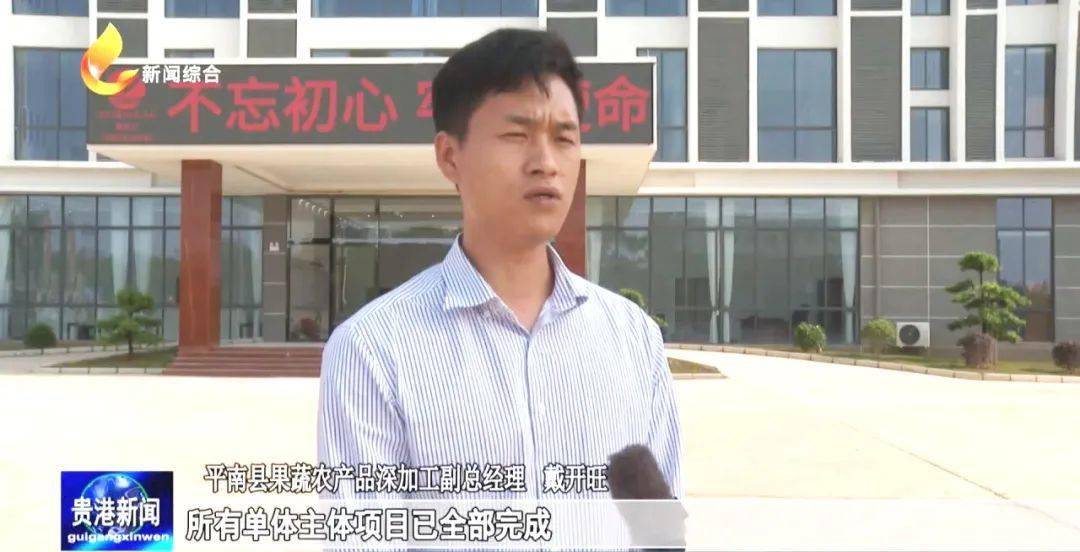 总投资5亿元！贵港这个果蔬农产品深加工项目有望六月投产运营(图5)