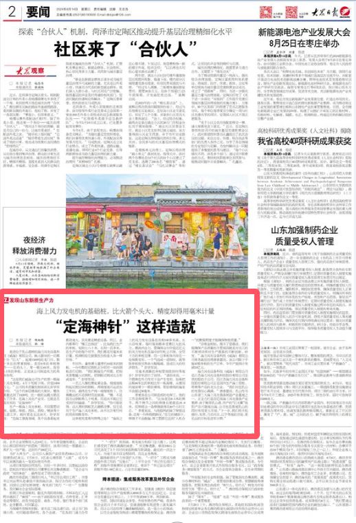 产品展示_湖北举仁机械有限公司