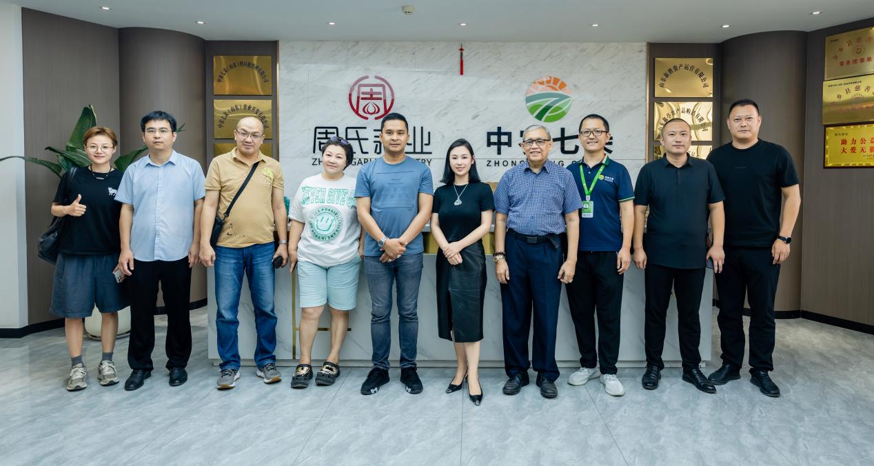 中农七朵与印尼大客户共谋大蒜产业国际化合作新篇章
