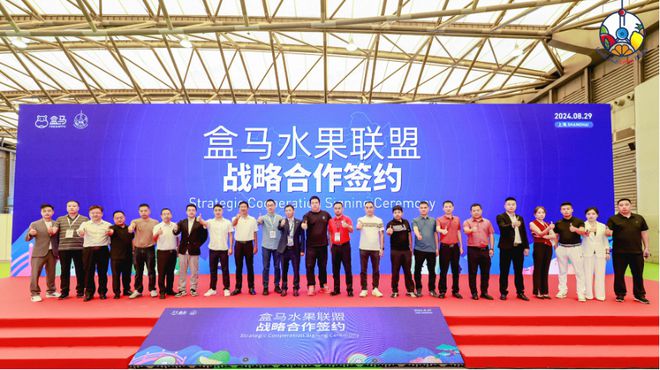 中国国际水果展在沪举办大量水果首次来中国报到！供应链渠道商抢抓商机